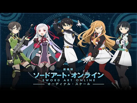 Download MP3 Sword Art Online the Movie: Ordinal Scale - Vocal OST Collection