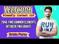 2956 Find Common Elements Between Two Arrays