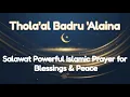 Lagu Salawat Prophet - Tola'al badru Alaiana | Powerful Islamic Prayer for Blessings \u0026 Peace