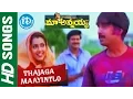 Download Lagu Maa Annayya - Thajaga Maayintlo video song - Rajasekhar || Meena || Deepti Bhatnagar