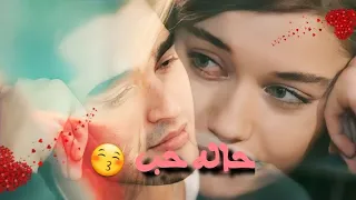 إليسا حاله حب فريد سيران مسلسل الطائر الرفراف Fred Ve Siran 