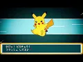 ガッチュー！ - I GOT YOU! (feat. Hatsune Miku&Kagamine Rin&Kagamine Len) - Giga