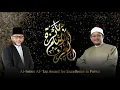 Lagu Al-Imam Al-Izz Award 2025: Honouring Ustaz Fatris Bakaram \u0026 Ustaz Hasbi Hassan