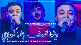                                                                  مكنتش كيما هك راني باغي روبروني دندنها