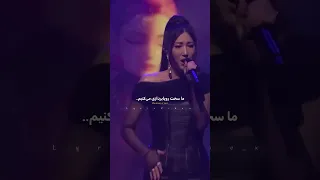 آهنگ فوق العاده Golden با ترجمه 