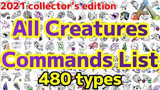 ARK All Creatures Commands List 2021