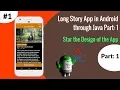 How to create Long Story App in a Android Studio for Absolute Beginners Part 1 By Using Java