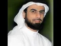 Download Lagu Salah Bukhatir: Sura Al-Fatiha: Recited 100 Times