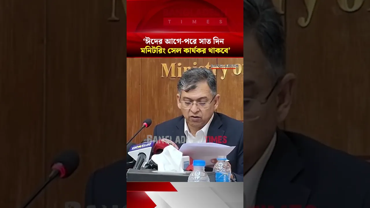 ঈদ ঘিরে সরকারের পরিকল্পনা ও প্রস্তুতির কথা জানালেন স্বরাষ্ট্রমন্ত্রী