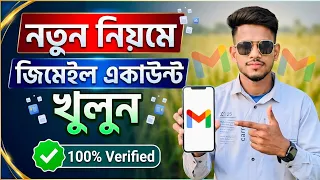 Gmail id কিভাবে খুলতে হয় | জিমেইল আইডি কিভাবে খুলবো | নতুন জিমেইল একাউন্ট খোলার নিয়ম