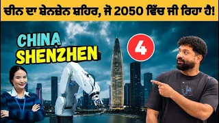 China Is Living in 2050! 🇨🇳 | Shenzhen, The City of the Future | EP 4 | China Series