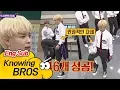 Lagu [ENG] 허벅지 리프팅 최강자, 지민(Jimin) 선수급 안정적인 자세로 완.승.★ 아는 형님(Knowing bros) 94회