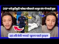 Download Lagu DSP भन्दै कुटीकुटी मारीयका परीवारले आयुस भाई संग सुनाय यस्तो कुरा ॥ Aayoush genz news nepal !!
