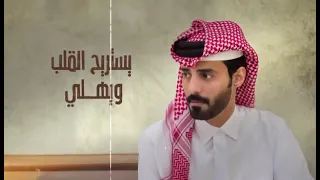 راشد الجزوى العيون السود حصريا 2025 لاتنسوا الاشتراك في القناة وتفعيل الجرس 