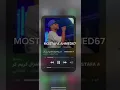 مهرجان شارع الحياه مش هو هو كريم كرستيانو