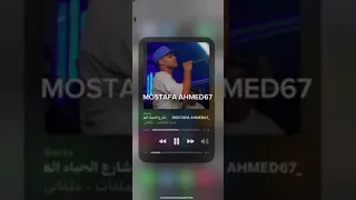 مهرجان شارع الحياه مش هو هو كريم كرستيانو 