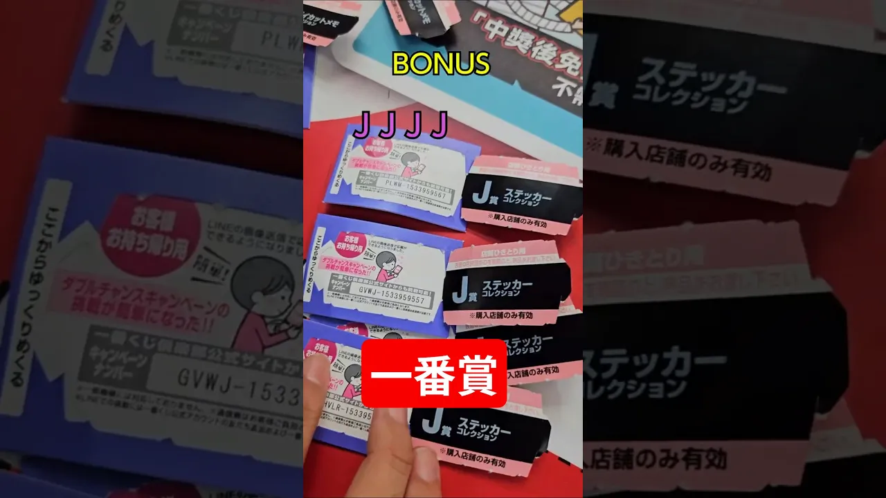 不對今天怪怪的