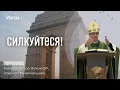 Download Lagu Силкуйтеся!👣Проповідь: Микола Петро Лучок ОР