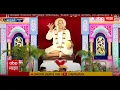 Download Lagu Amravati LIVE राष्ट्रसंत तुकडोजी महाराज, 57 वा पुण्यतिथी महोत्सव 2025; मौन श्रद्धांजली | ABP Majha