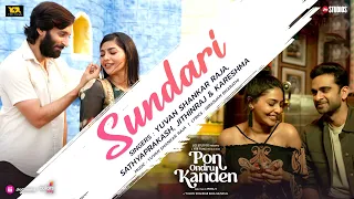 Download Sundari Full Song | Pon Ondru Kanden | Yuvan Shankar Raja | Niranjan Bharathi MP3