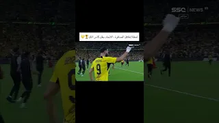 اعلان الاتحاد بطل كأس الملك بصوت فارس عوض الاتحاد 
