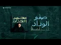 Mohammed Al-Haddad - Safw Al-Widad (O