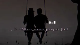 تصميم غريب ال مخلص احس في همسك ونجواك 