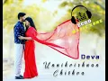 Download Lagu Kalamellam Kathal Vazhga - 💞💞💞 - DEVA - Echo Effects MP3 #echomusiczone
