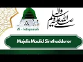 Download Lagu majlis sholawat nabi Muhammad masjid safriatul Hasanah rawageni