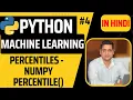 Machine Learning - Percentiles NumPy percentile Python Machine Learning Tutorial in Hindi