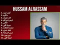 Hussam AlRassam 2024 MIX Top Hits - كيمر عرب, متكبره, الف مبروك, البصرة ديرتكم
