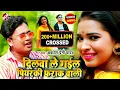 Download Lagu #video 2020 अवधेश प्रेमी यादव का एक और शादी स्पेशल आर्केस्टा वीडियो | दिलवा ले गईल पियरकी फराक बाली