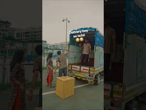 Delivery boy se Ladai 😂😂  #VinayKumar #comedy #funfriendindia #kichenchair
