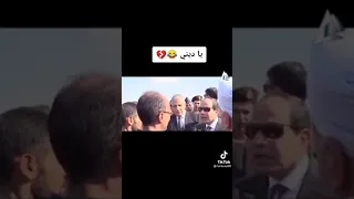 ياريتني كنت أنا 