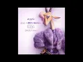 Shakira Ft. Dream Ami - Zoo (Official Audio)