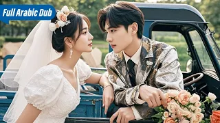 تزوجت من جامع خردة لسداد ديونها لكنها لم تتوقع أبد ا أن يكون الرجل هو الرئيس التنفيذي فعلي ا 