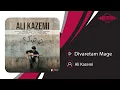Download Lagu Ali Kazemi - Divaretam Mage? | OFFICIAL TRACK علی کاظمی - دیوارتم مگه؟