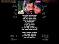 Download Lagu Chethilona Cheyyesi - Bombay Priyudu | JD Chakravarthy | Rambha