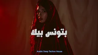 ب ت ون س  ب يك                                     دندنها