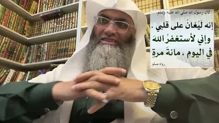 الإستغفار كيف أستغفر الله على درب اليقين فوائد وعجائب تكرار الاستغفار شرح مبسط 