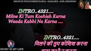 milne ki tum koshish karna karaoke with scrolling lyrics eng u0026 