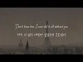 Lagu Lauv - Paris in the Rain 한글/가사/해석