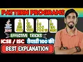 Tricks for solving patterns Class 10 Computer Applications Crash Course By Prateik Sharma