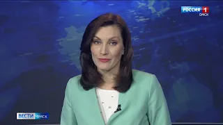 «Вести Омск», итоги дня от 27 апреля 2020 года