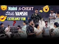 Lagu Naini ని Cheat చేసిన Vamshi EXTREAMLY Fun ||@Shree_Prabha_Official