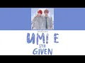syh - Umi e (海へ) (To The Sea) (Kan|Rom|Eng) Lyrics/歌詞