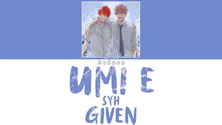 syh umi e to the sea kan rom eng lyrics 