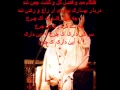 Download Lagu Parisa Az Khoone Javanan  پريسا ::: از خون جوانان وطن