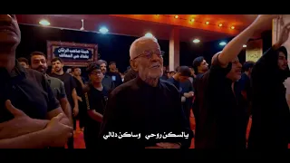 ياجرح اسنيني   مهدي البزوني كلمات محمد الموالي مجالس محرم الحرام      بغداد  المعالف دندنها