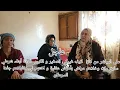 Lagu عاجل لايف غيبكي الصغير و الكبير ثلاثة أبناء شرطي سابق مات وخلاهم مراض بأمرض عقلية و اختهم لي 